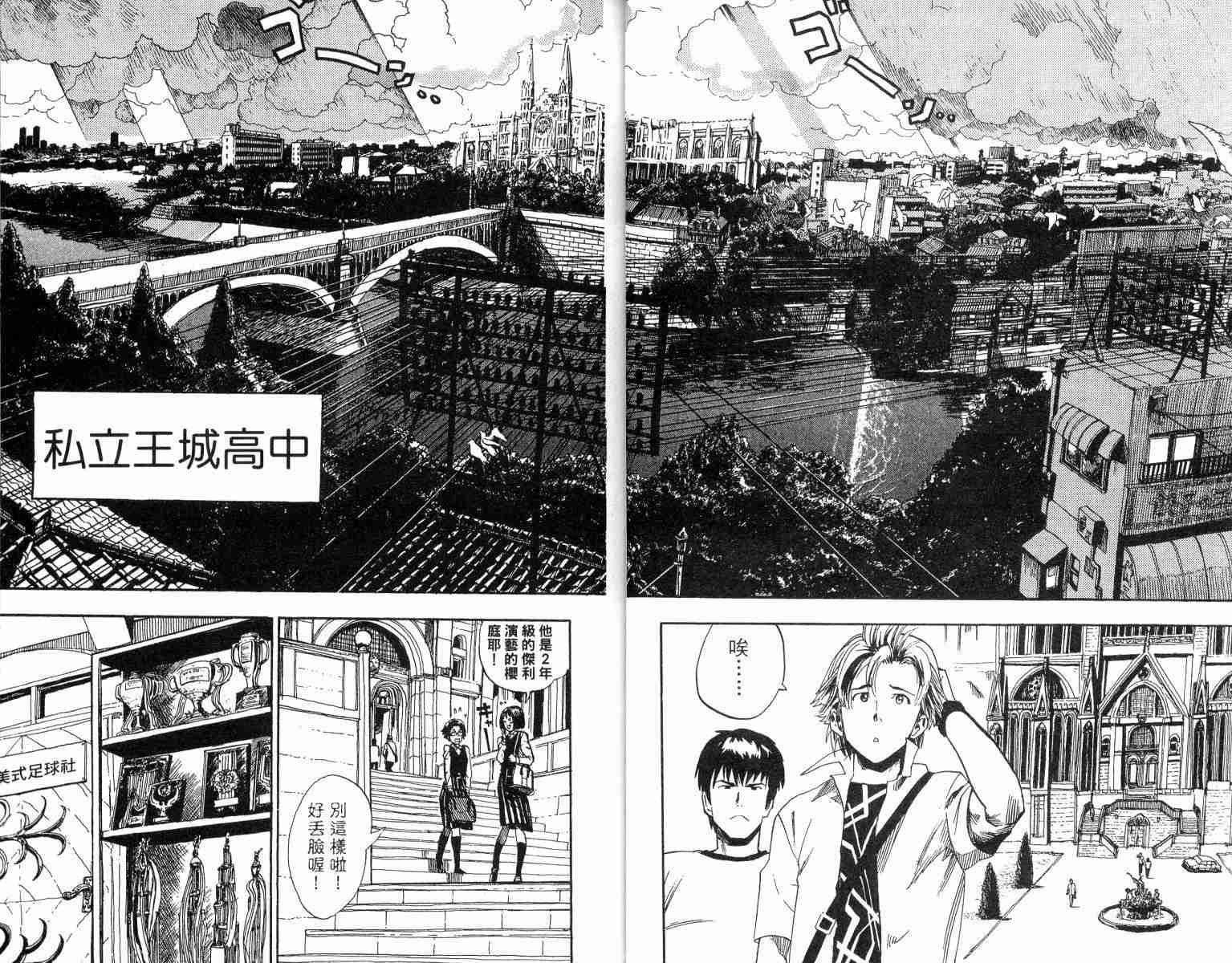 第2卷