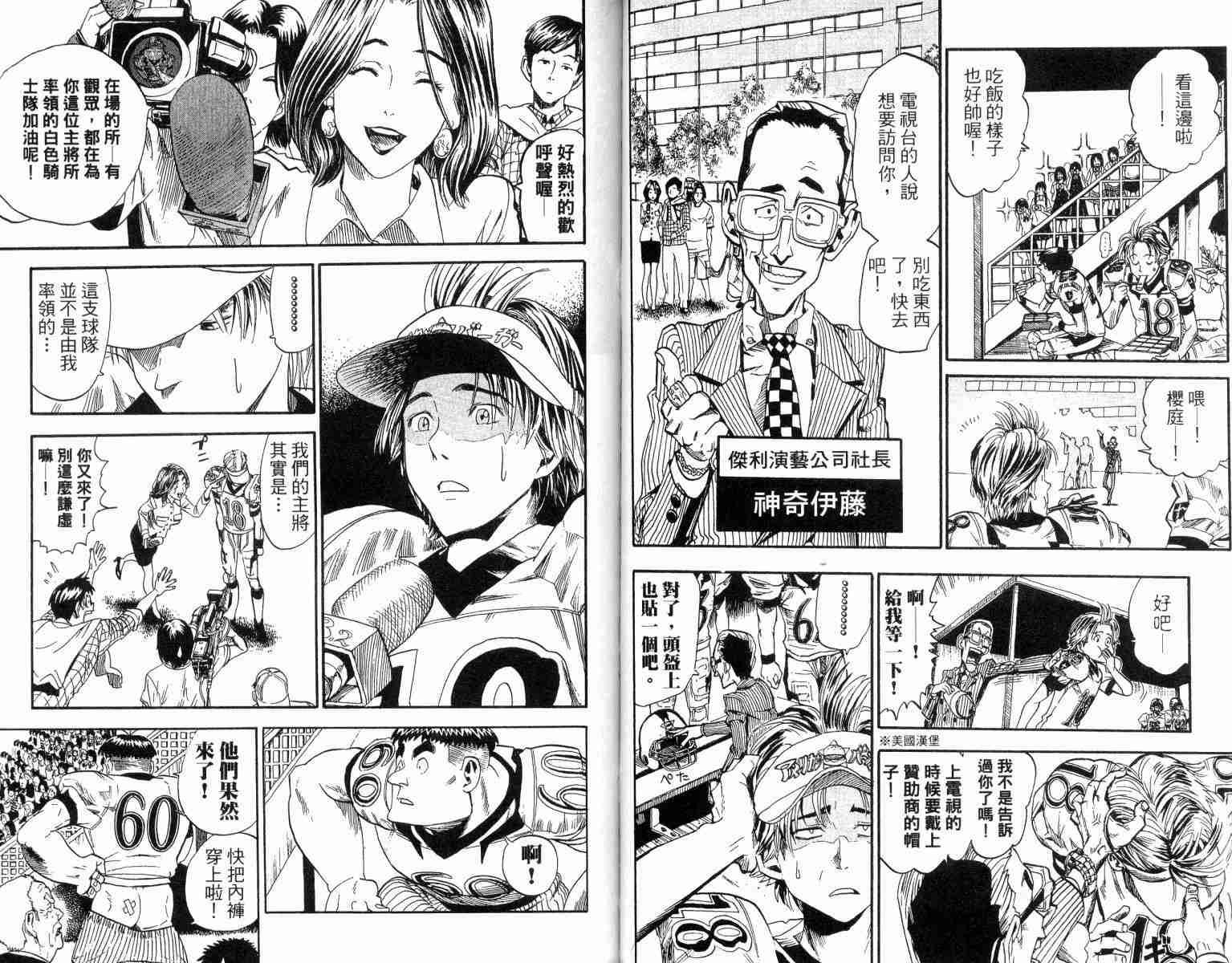第2卷
