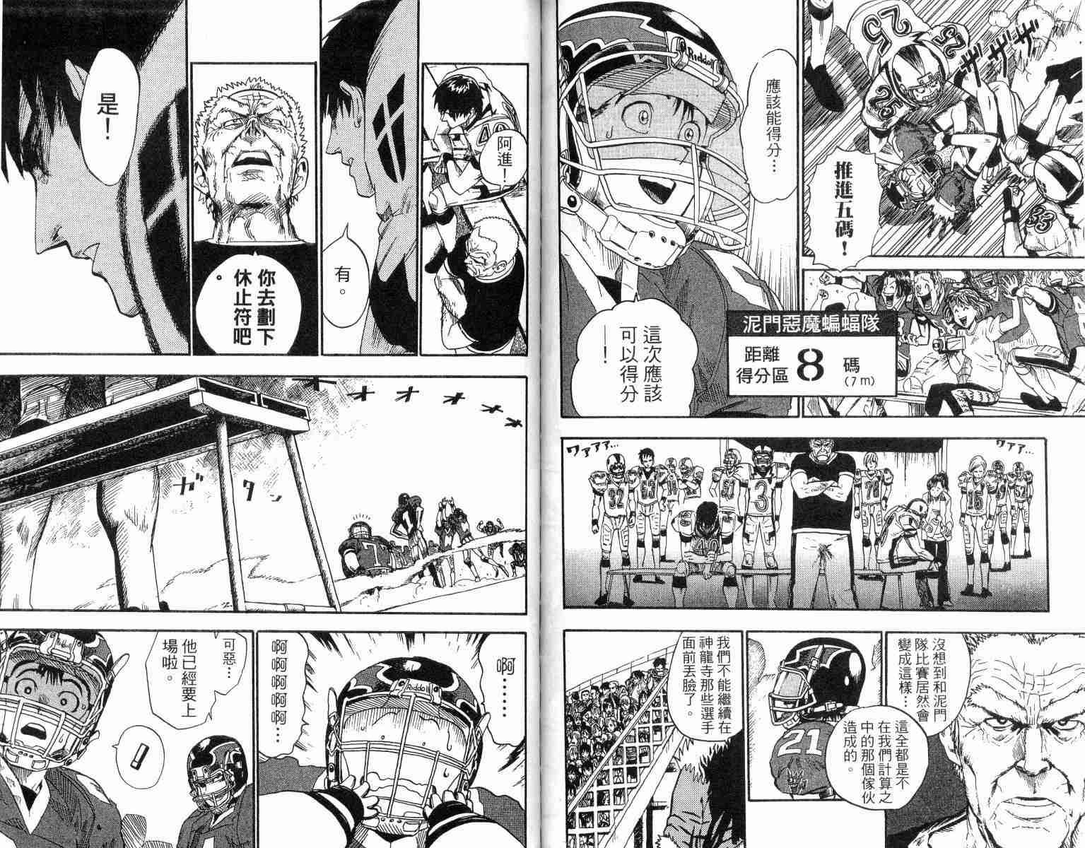 第2卷