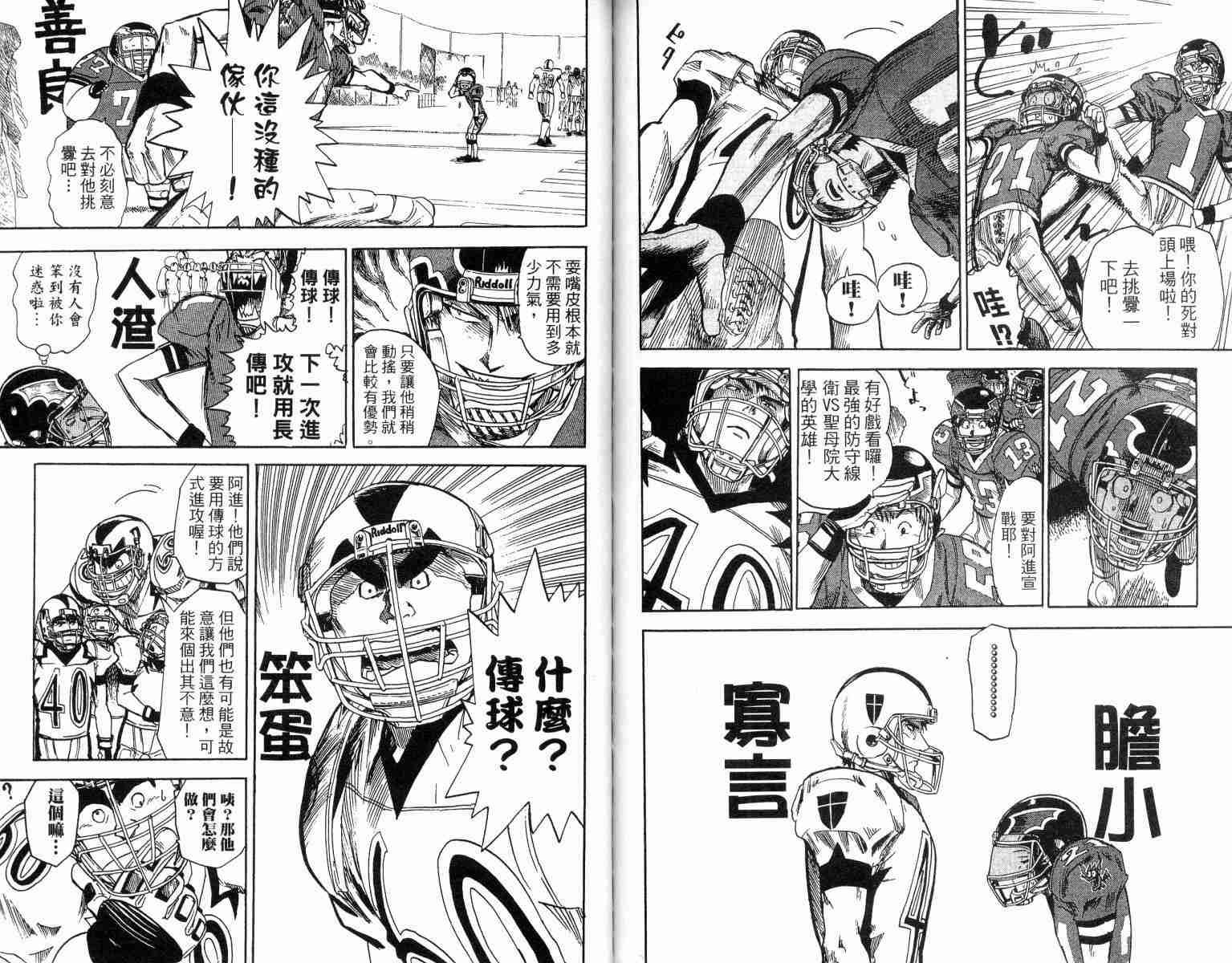 第2卷