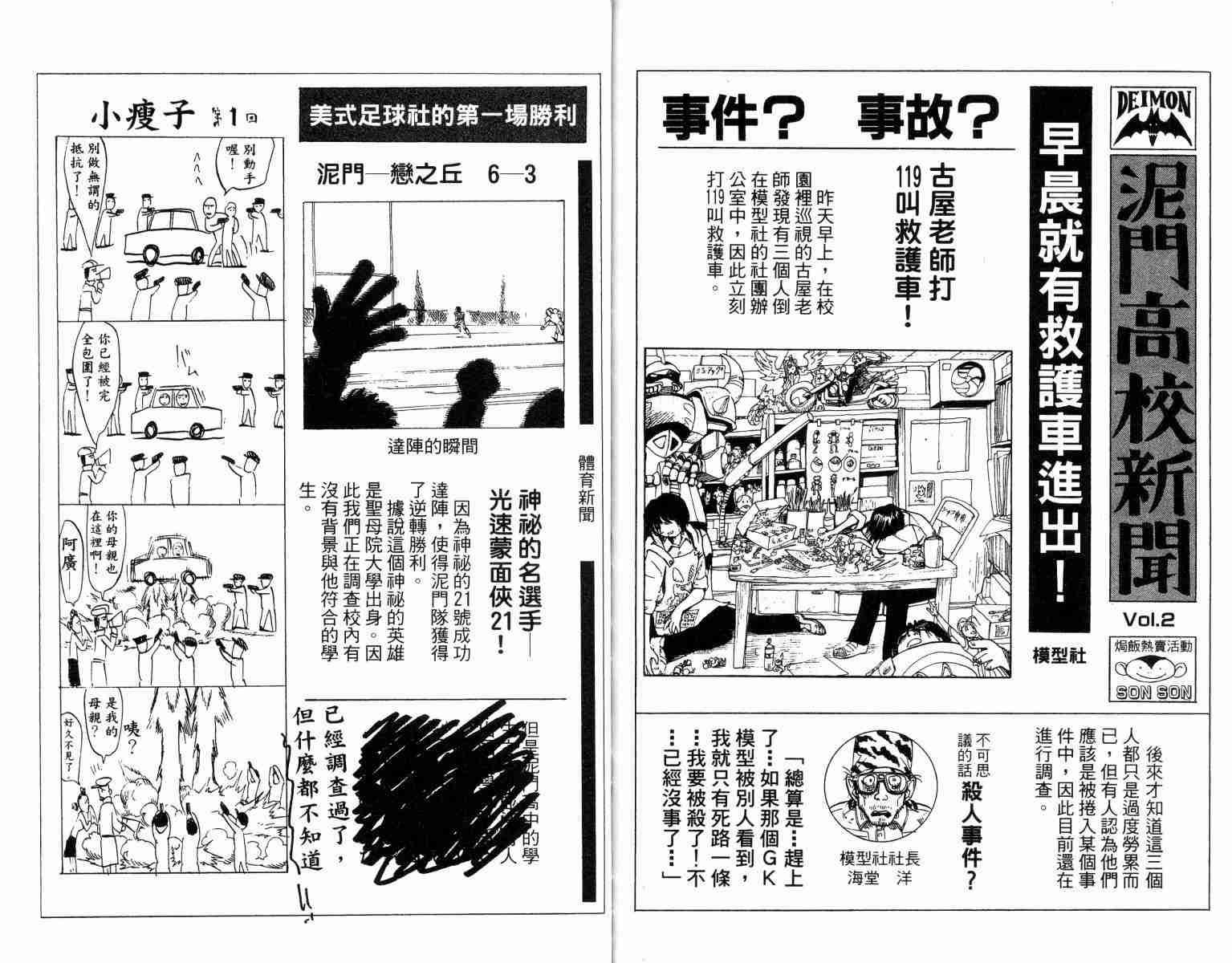 第2卷