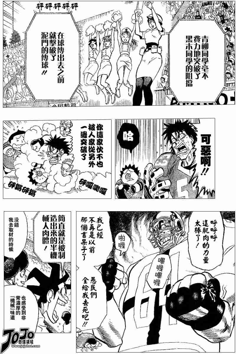 第96话