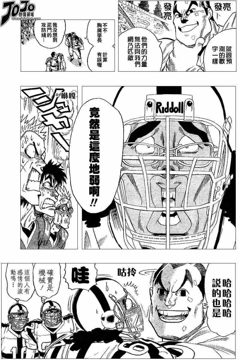 第96话