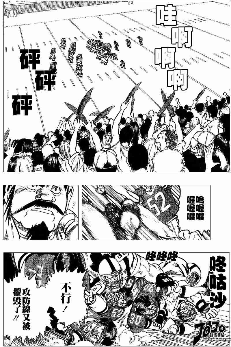 第96话