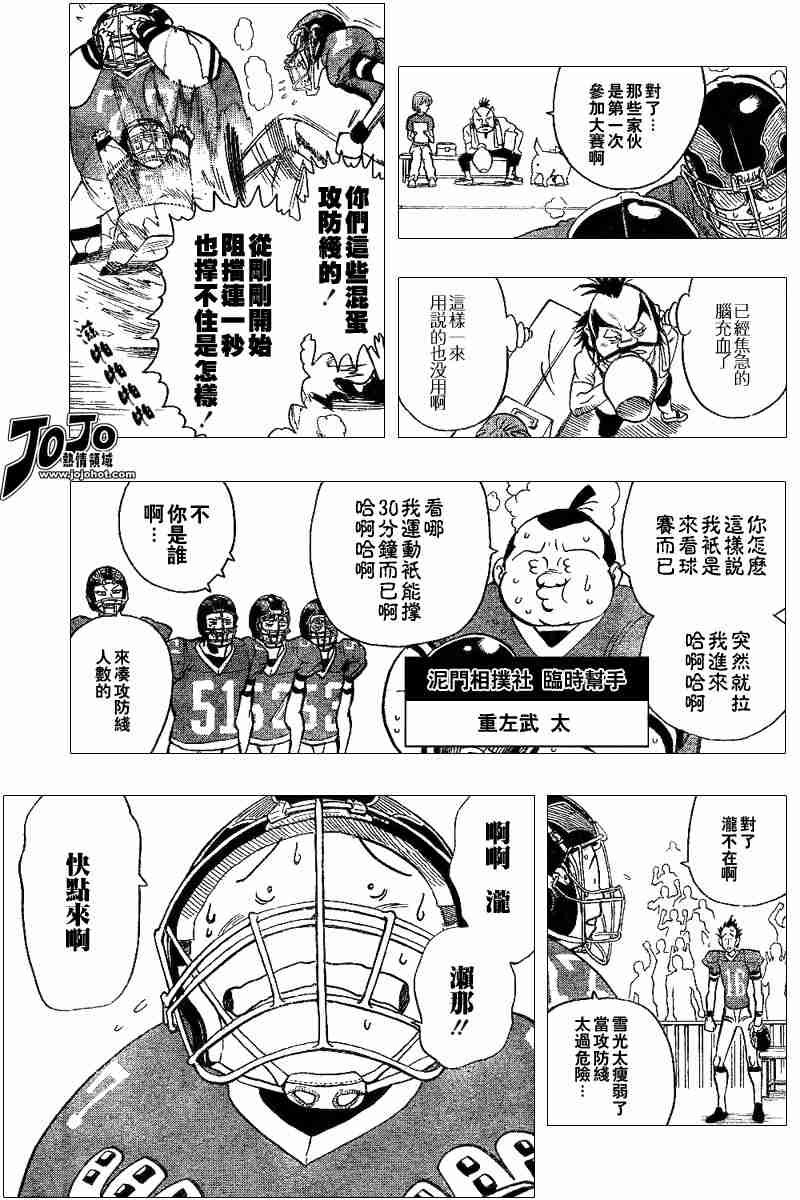 第96话