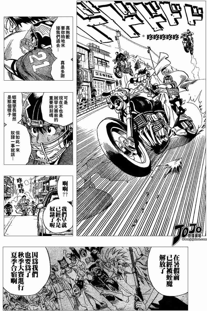 第96话