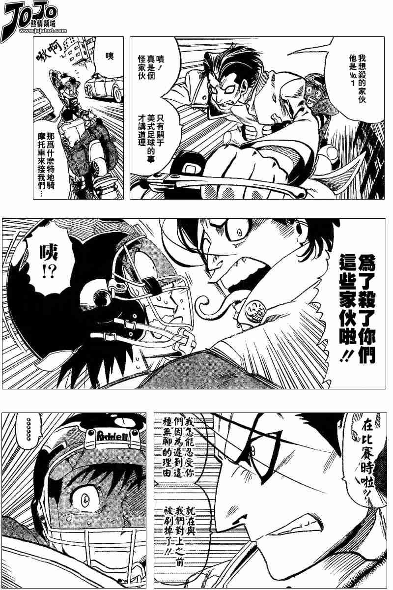 第96话