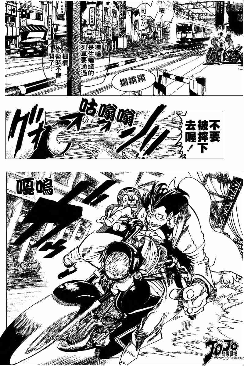 第96话