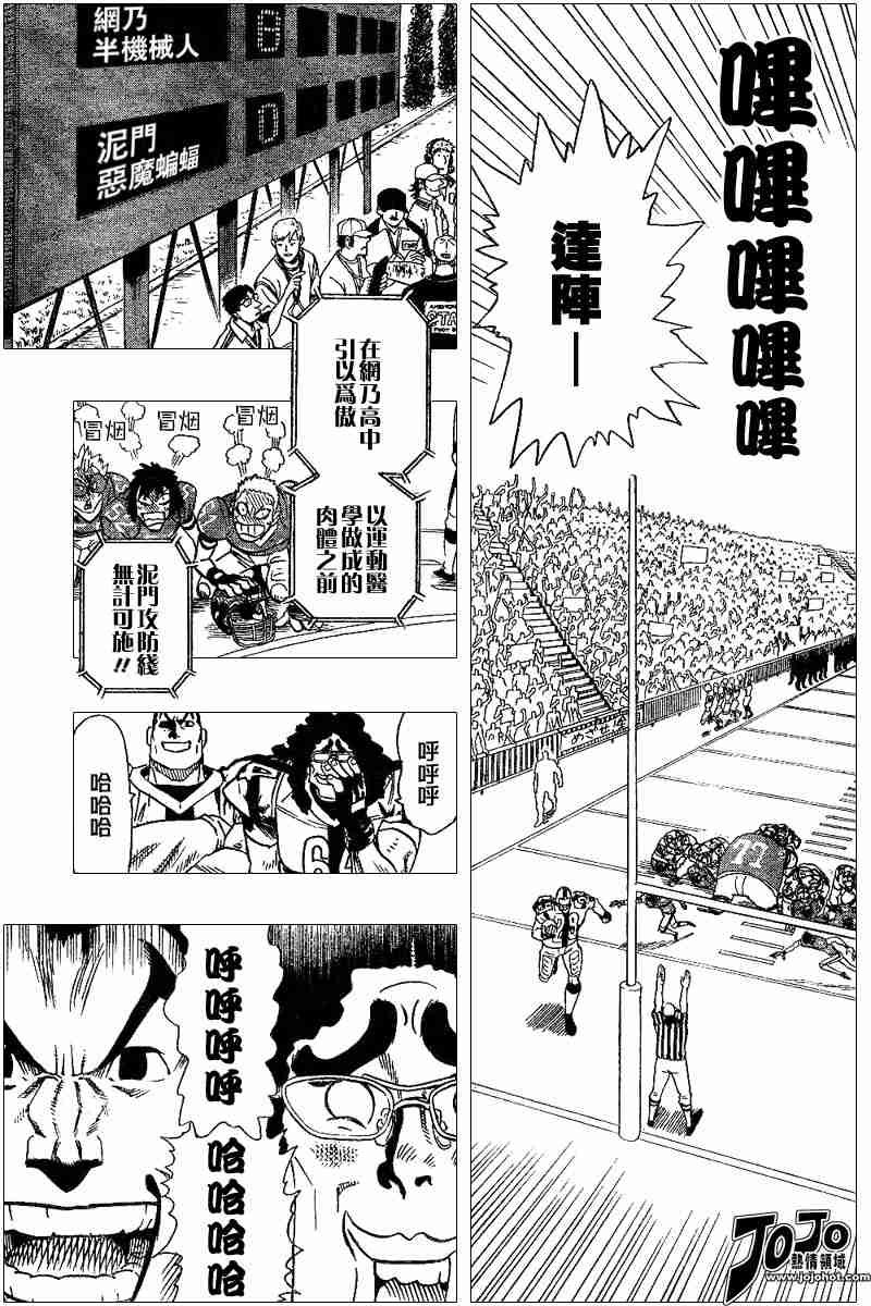 第96话