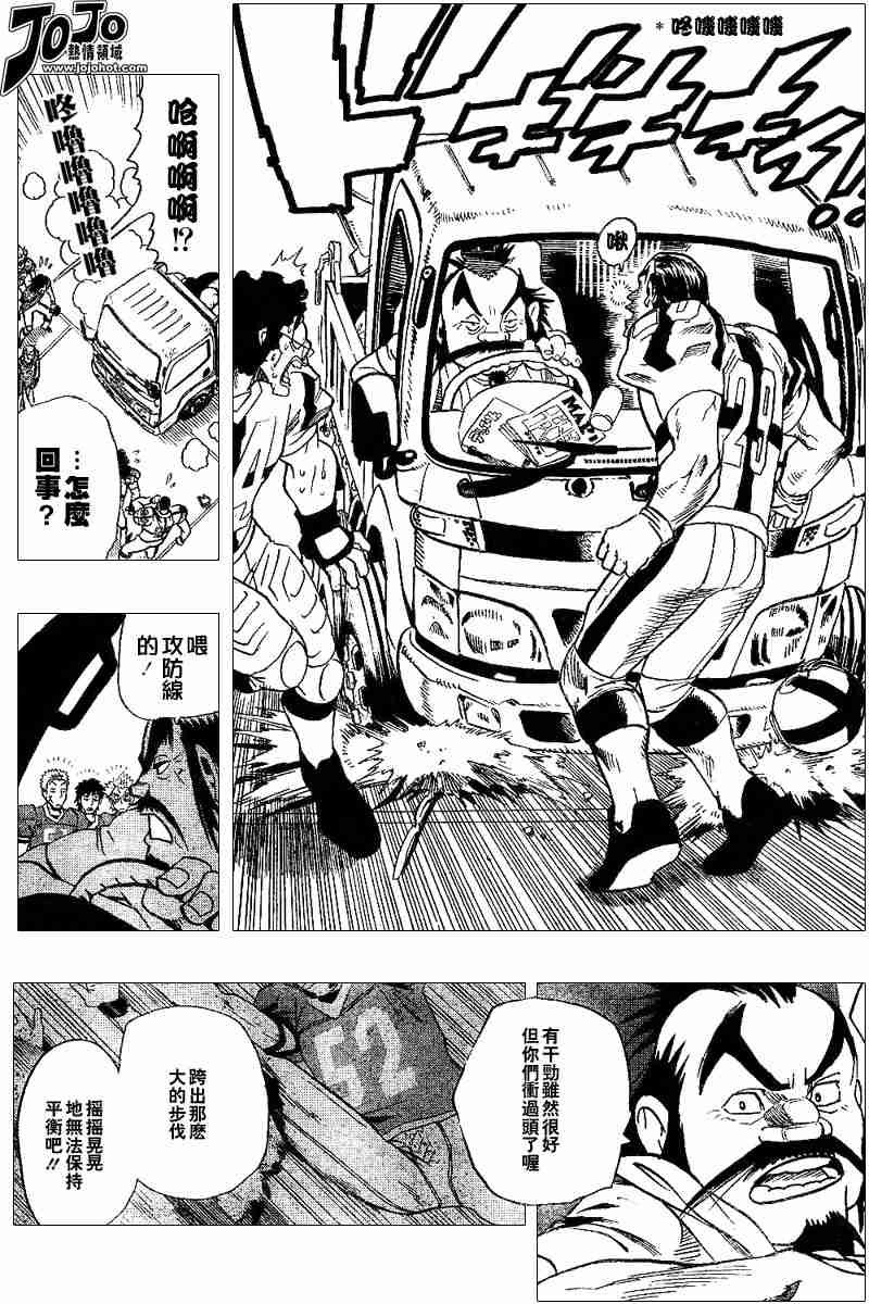 第96话