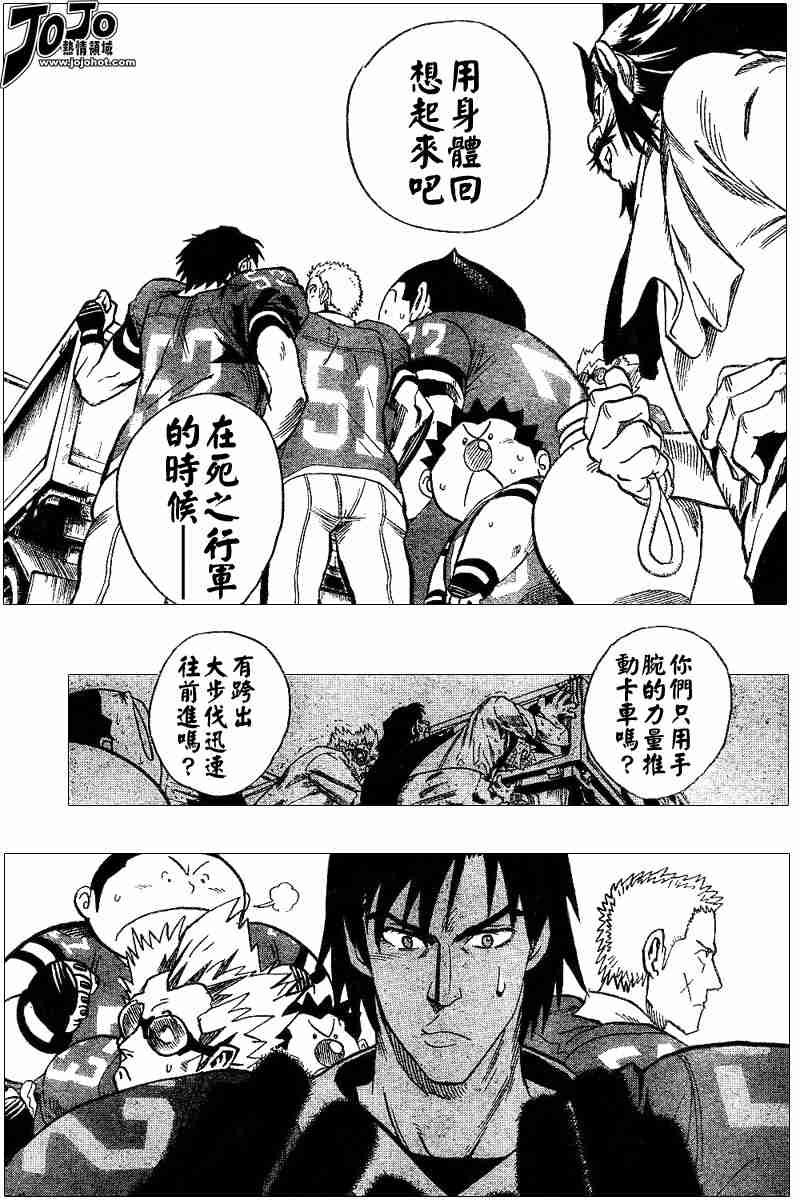 第96话