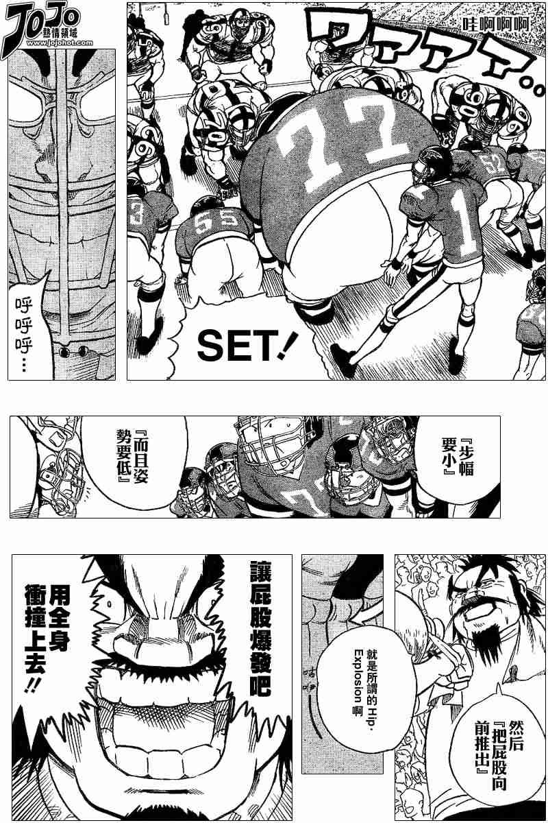 第96话