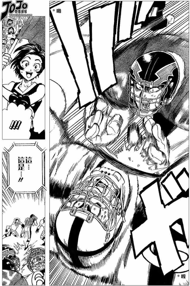 第96话