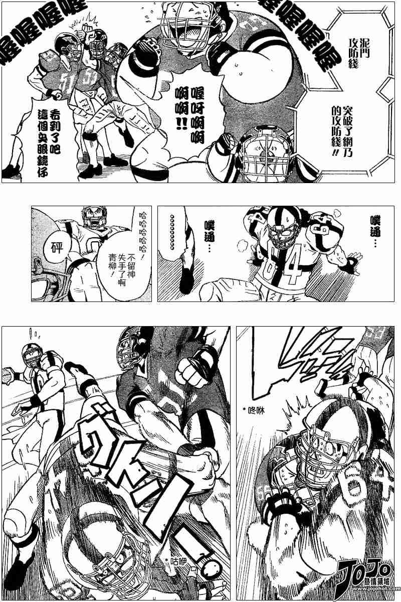 第96话