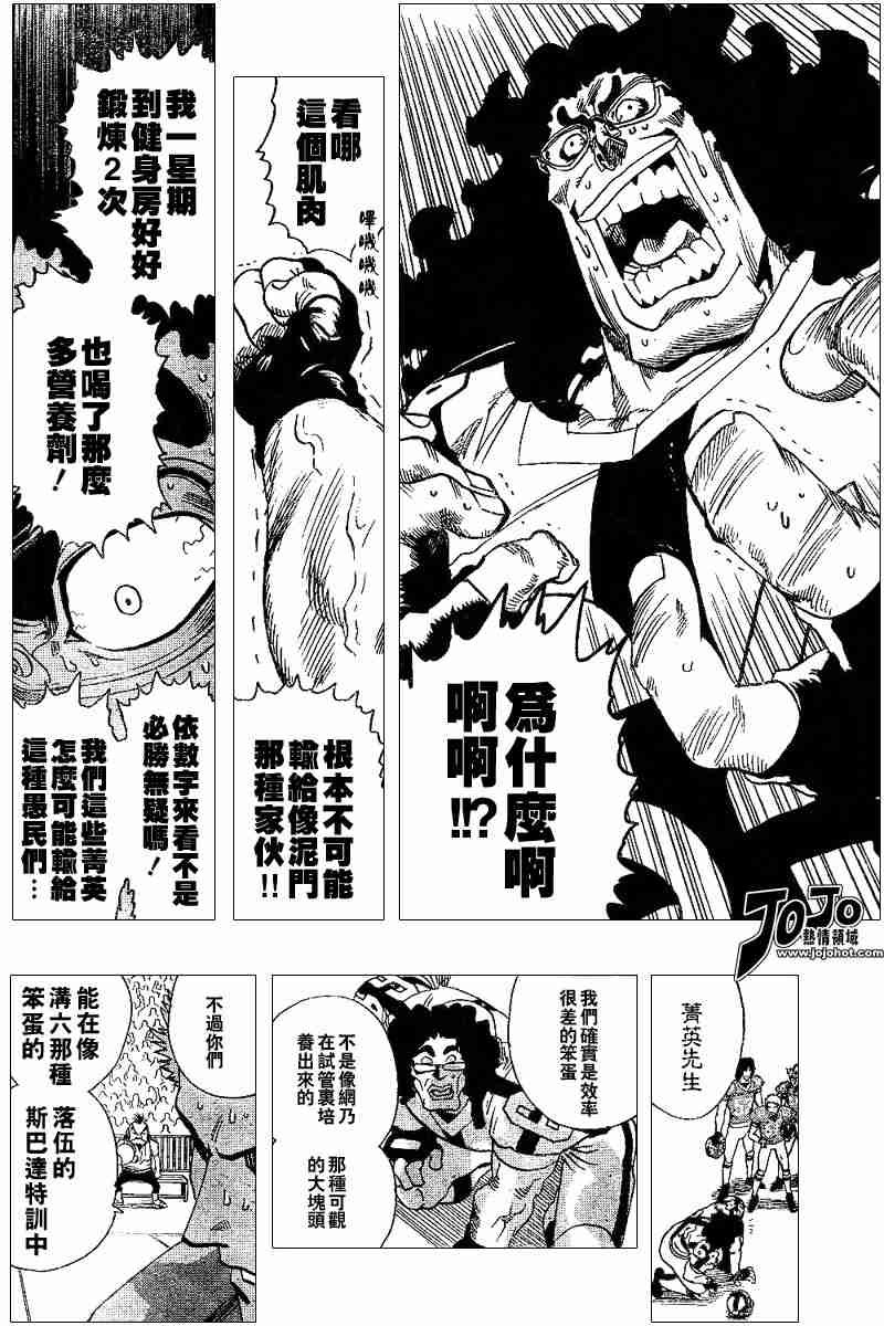 第96话
