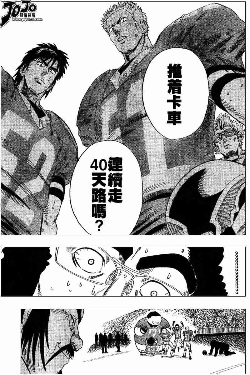 第96话