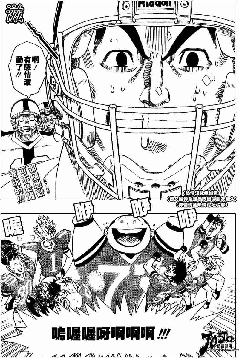 第96话
