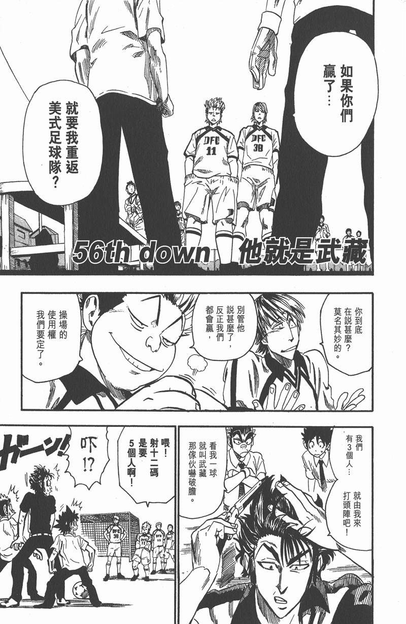 第56话
