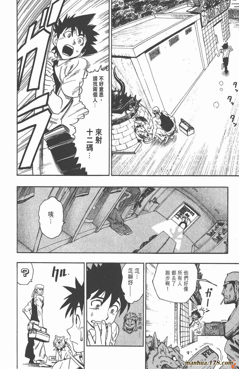 第56话