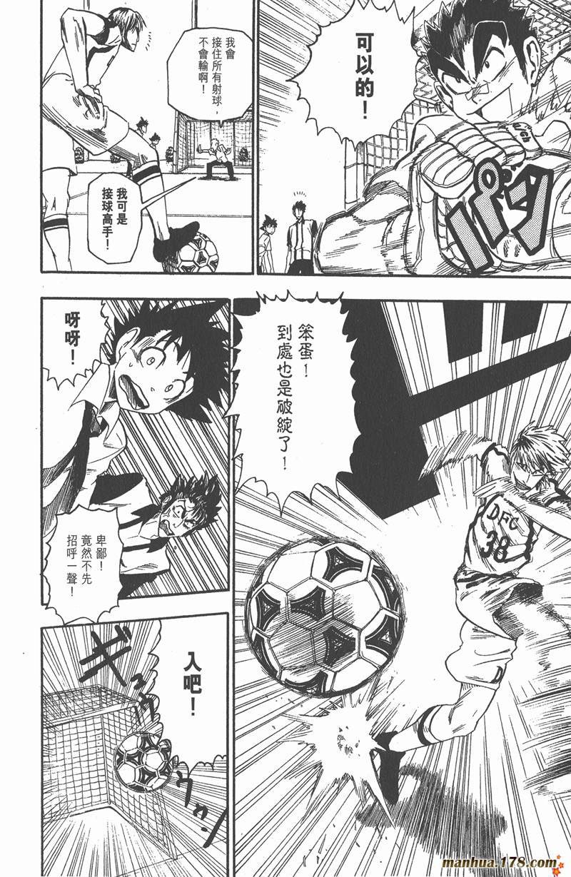 第56话