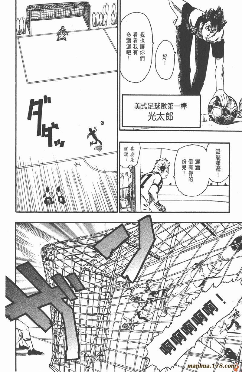 第56话