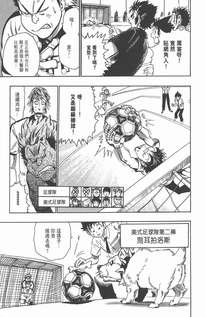 第56话