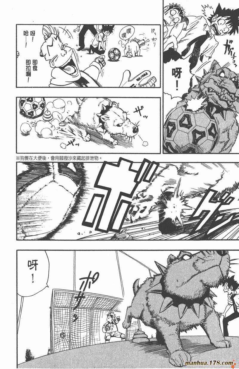 第56话