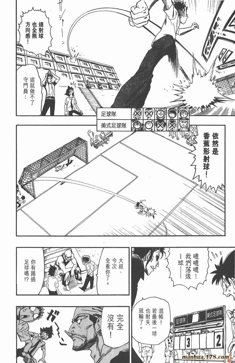 第56话
