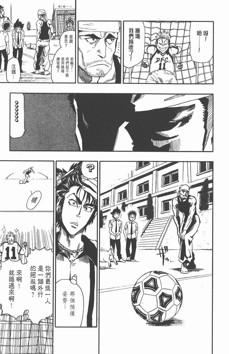 第56话