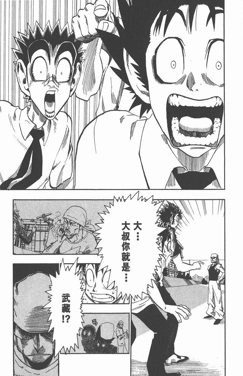 第57话