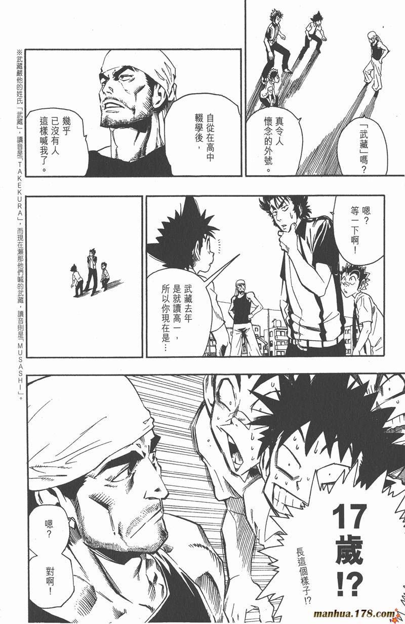 第57话