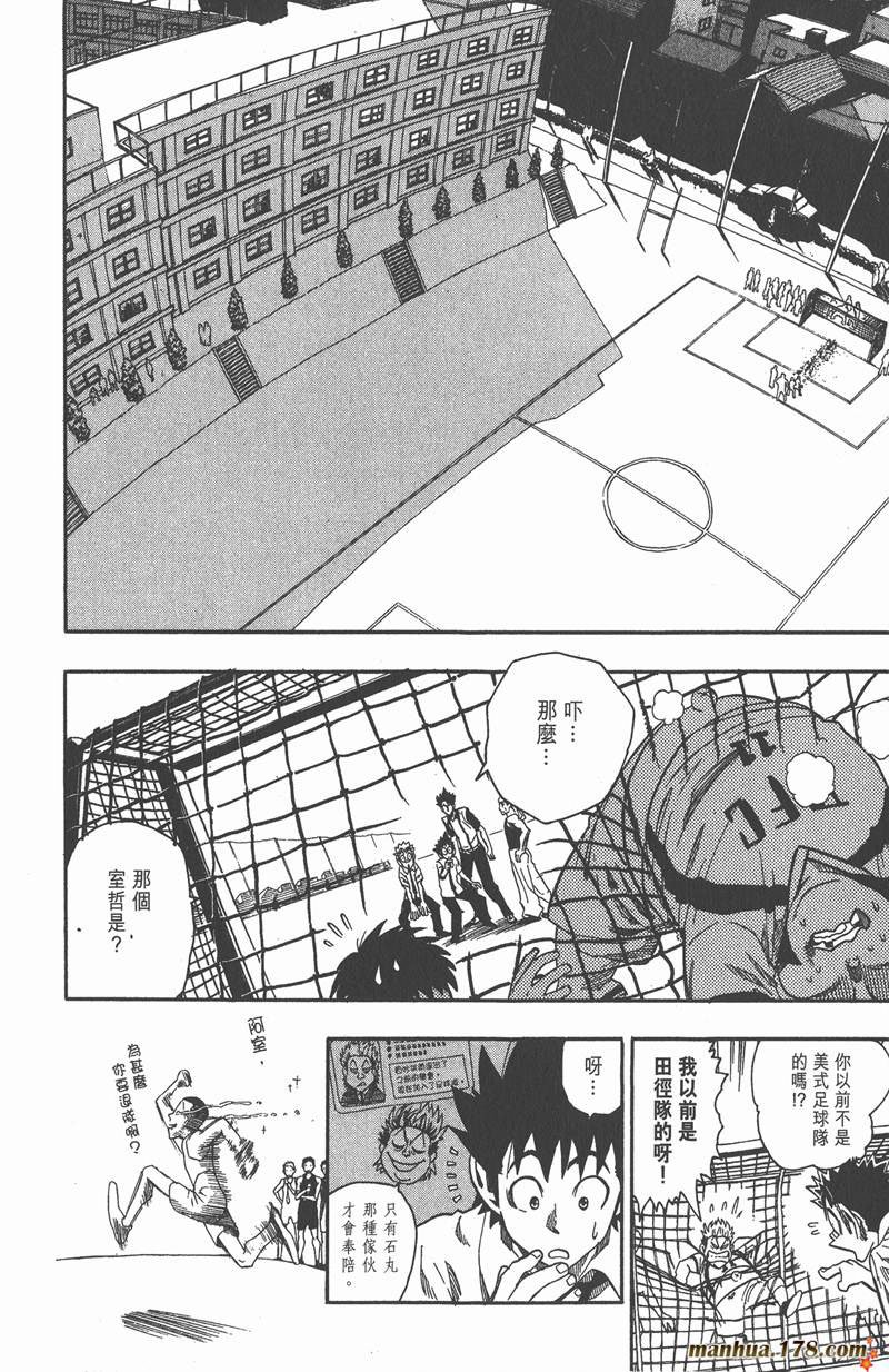 第57话