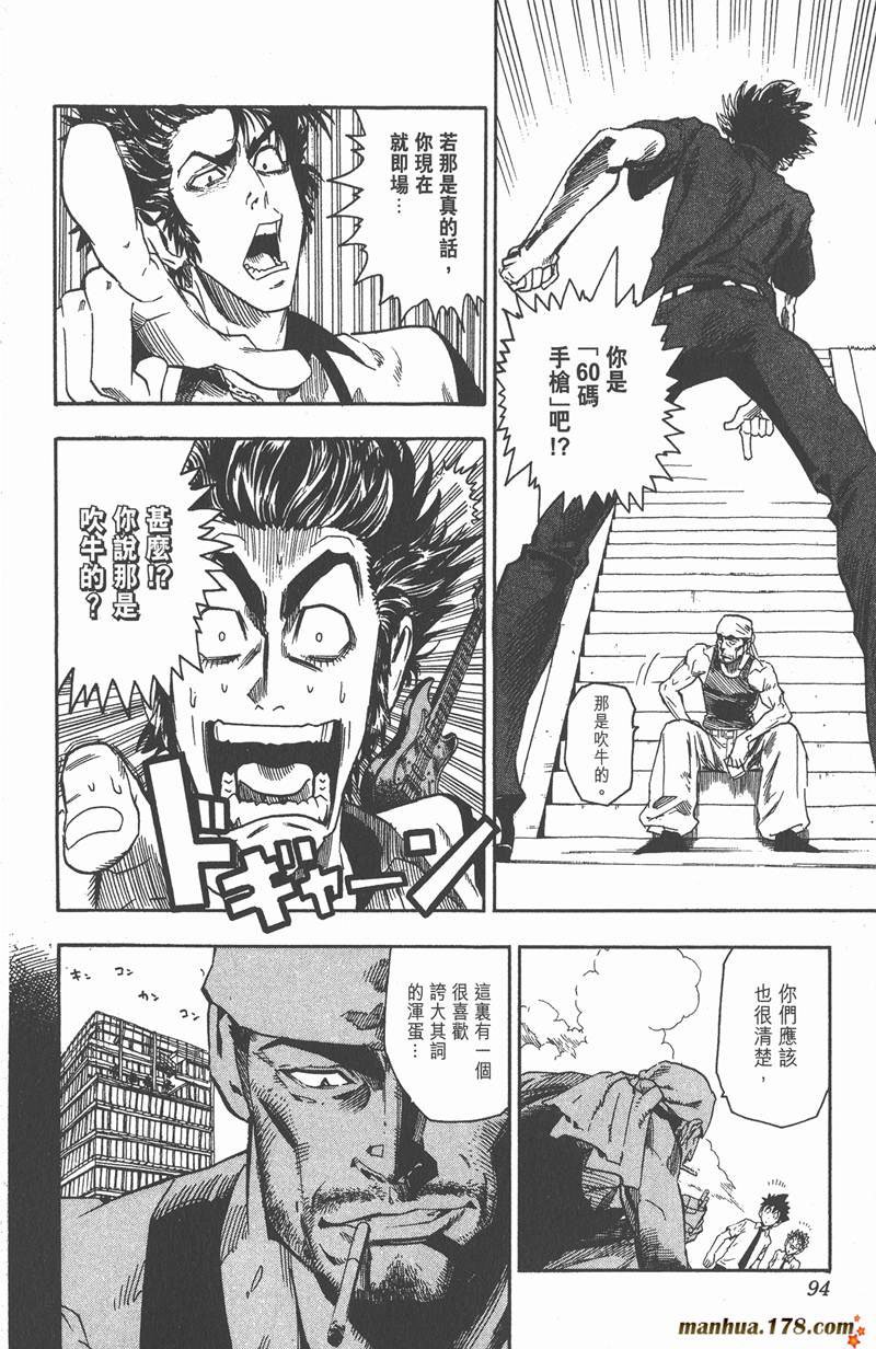 第57话