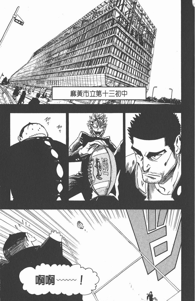 第57话