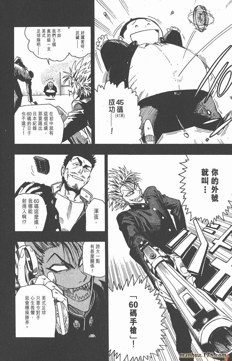第57话