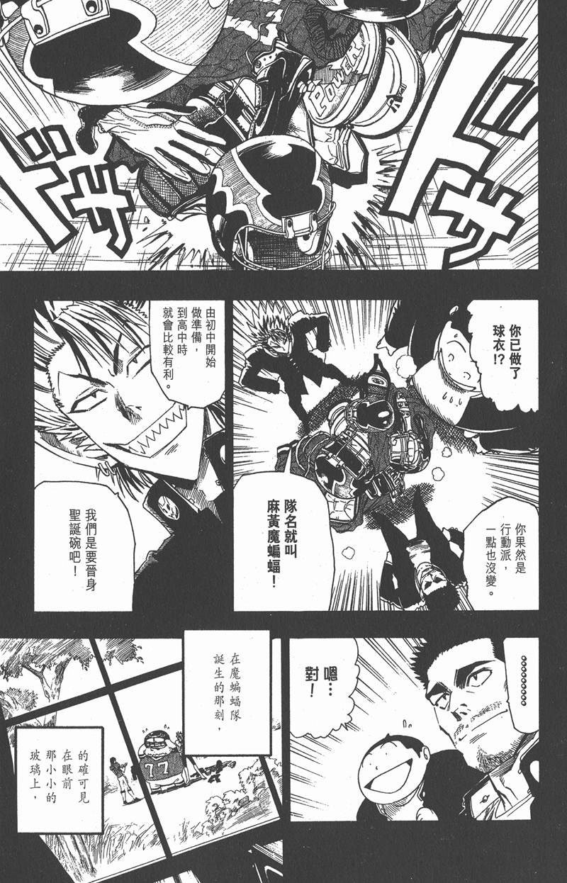 第57话