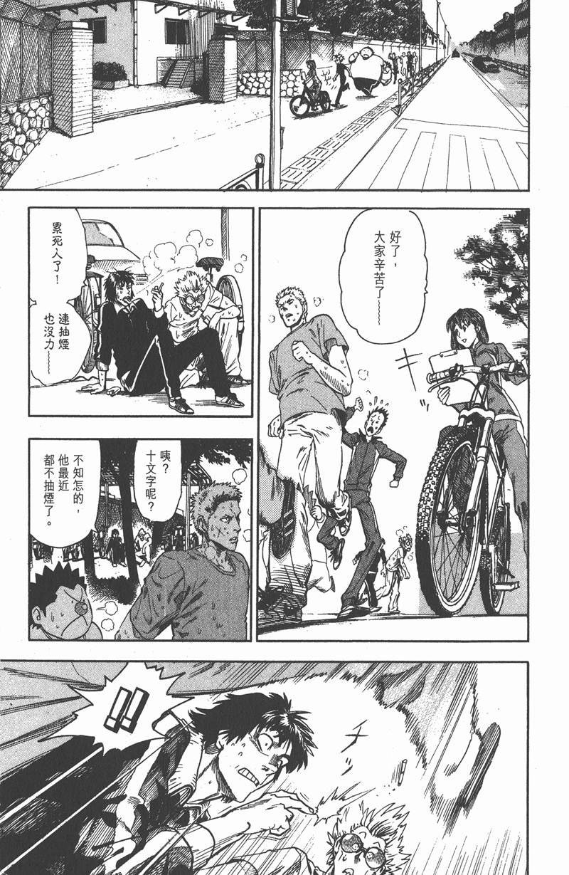 第57话