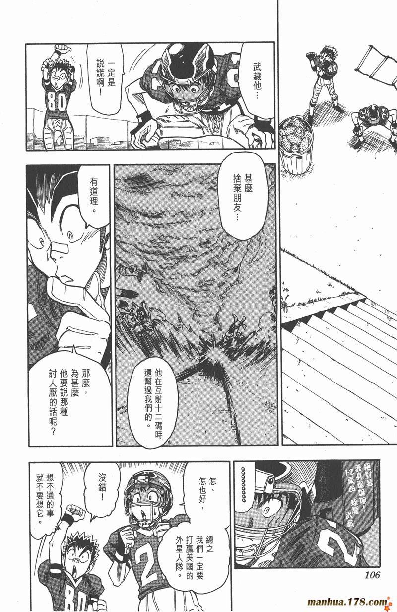 第57话