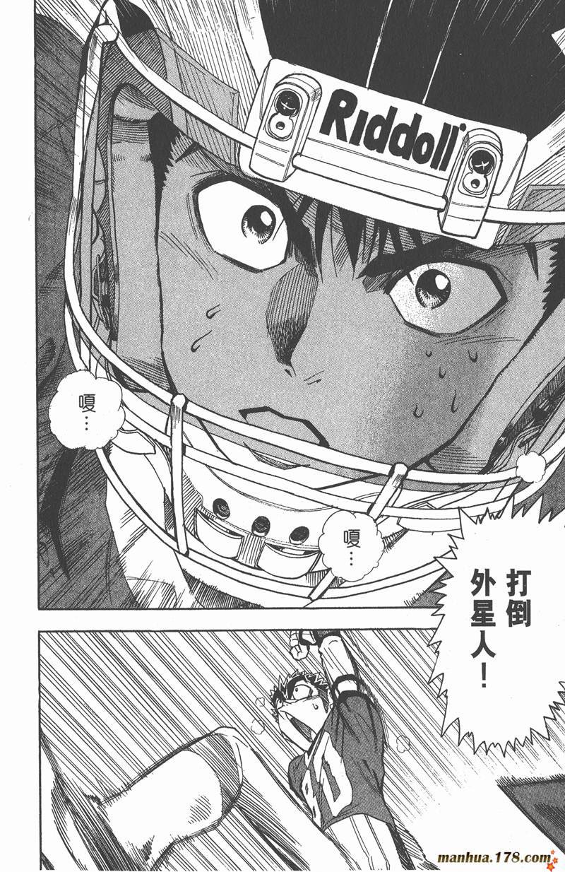 第57话