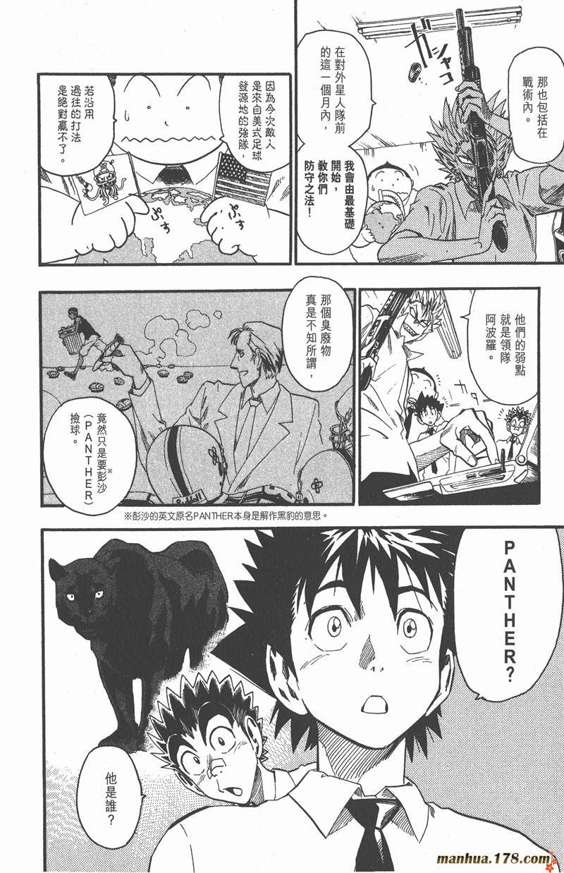 第58话