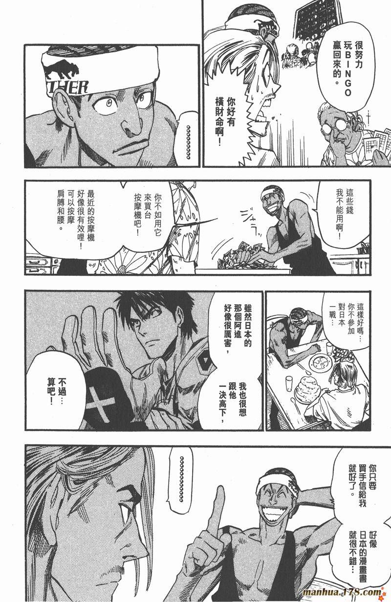 第58话
