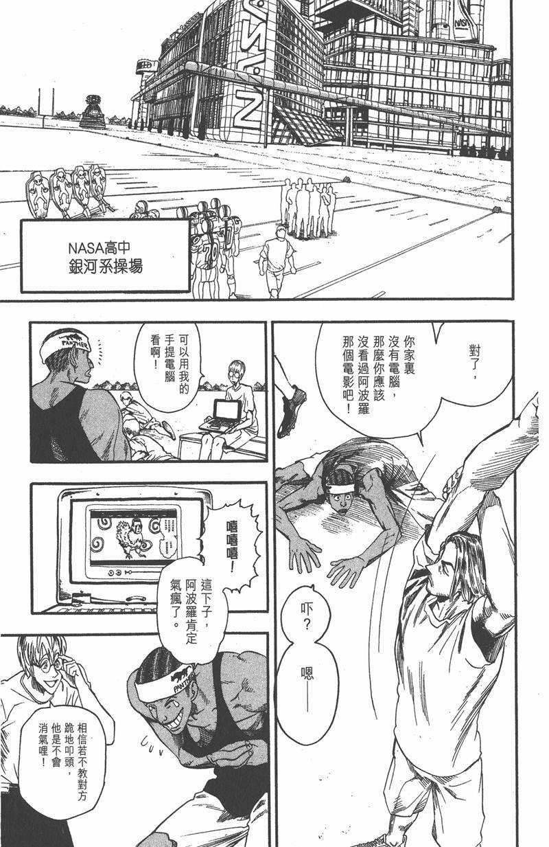 第58话