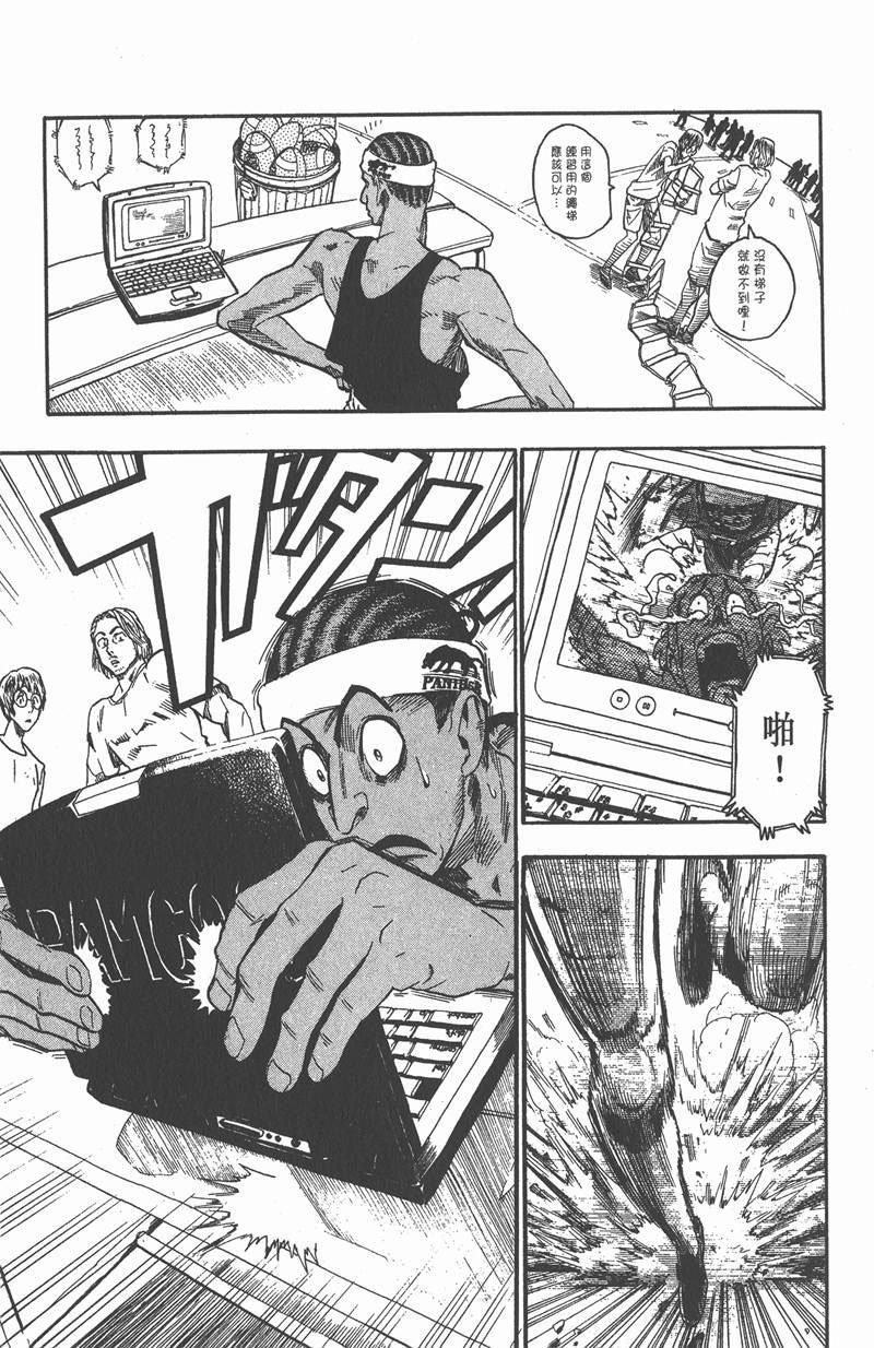 第58话