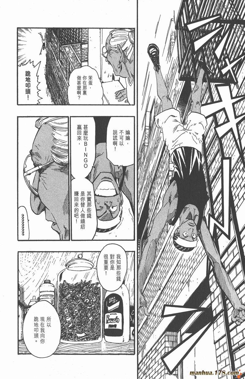 第58话