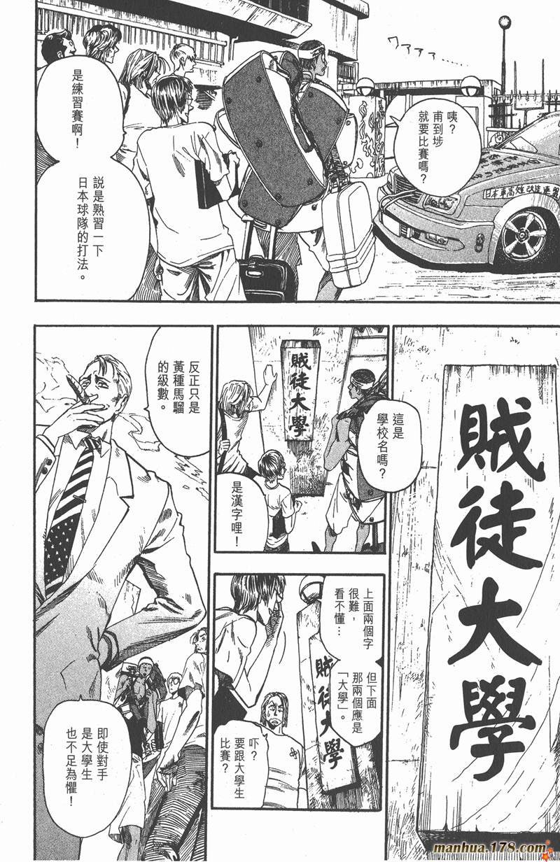 第59话