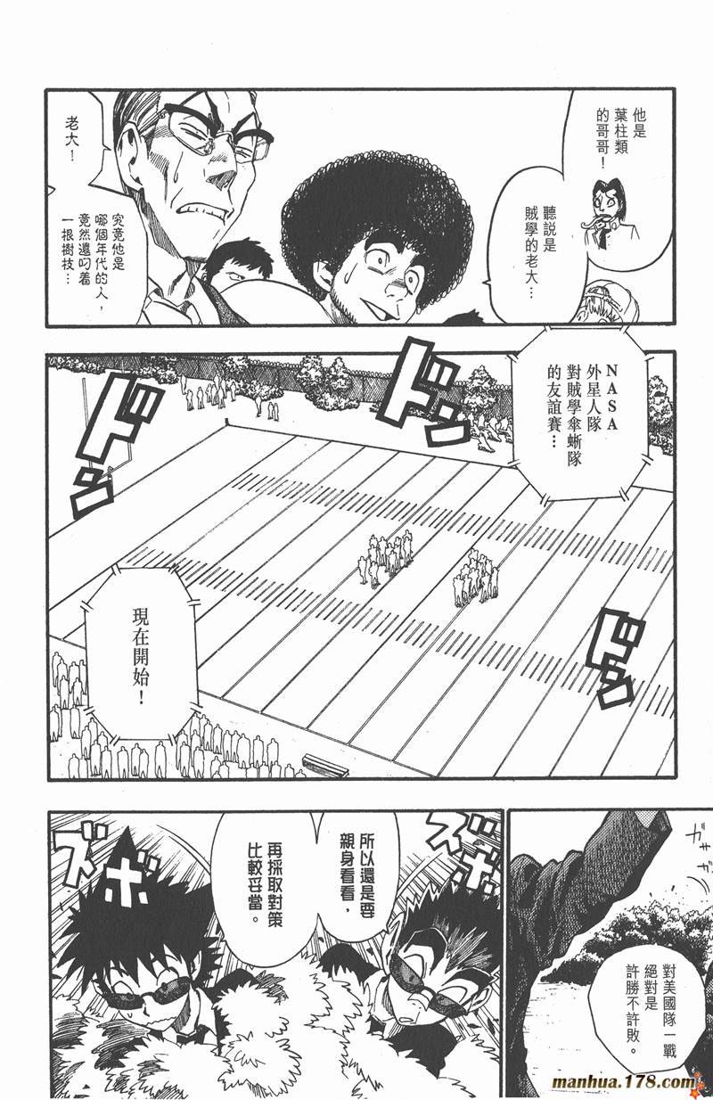 第59话