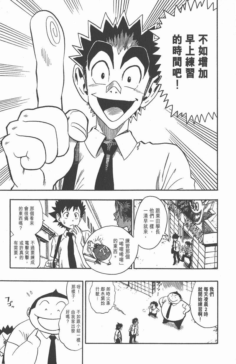 第60话