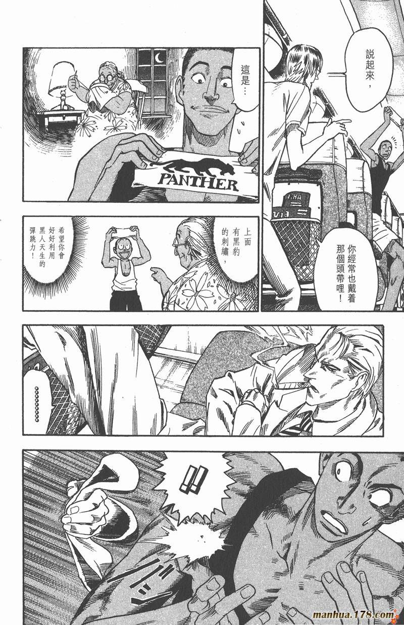第60话