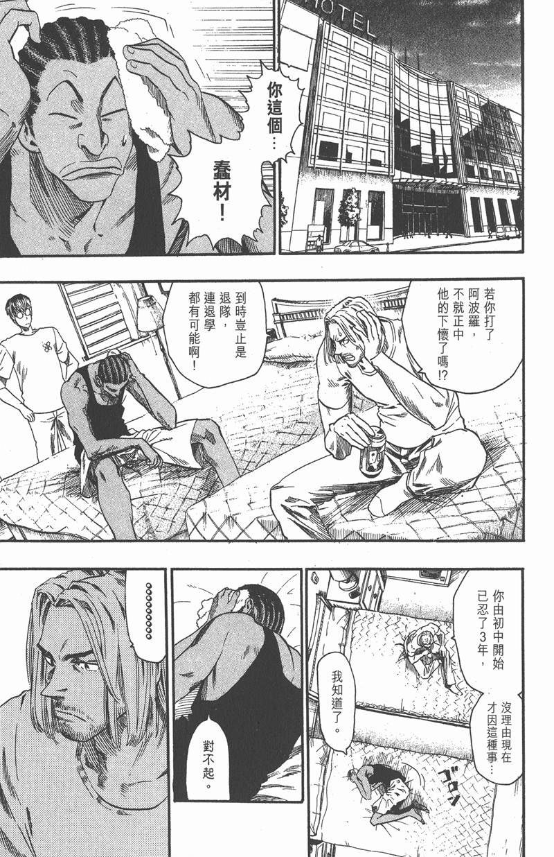 第60话