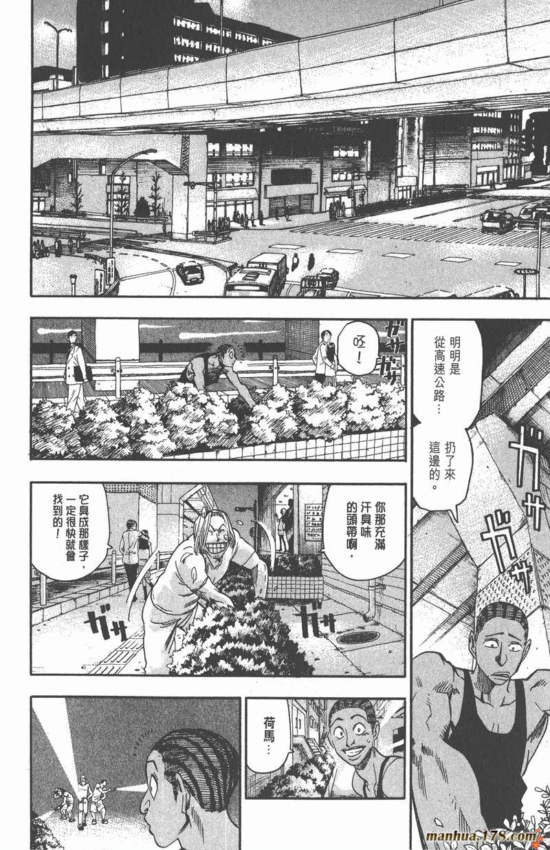 第60话